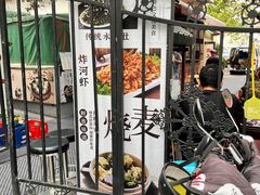 -正宗天津烧麦馆(柳州路店)