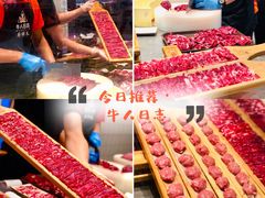 -牛人日志·鲜牛肉骨汤火锅(万科里瑧店)