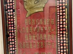 -毛泽东像章珍藏馆