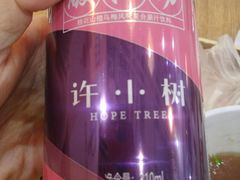 -许小树(国贸商城店)