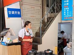 -金陵老丁家馄饨(新街口店)