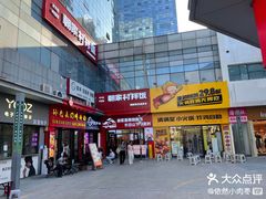 -万达广场(广阳店)