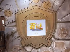 -百谜机械解谜工场