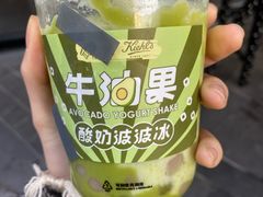 -喜茶(北京三里屯太古里店)