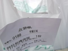 -西部马华清真兰州牛肉面·烧烤夜市(关东店)