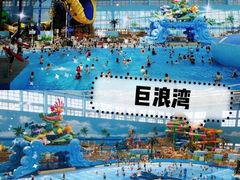 -广州融创水世界