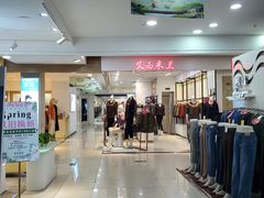 -山西路百货大楼