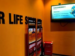 -超级猩猩健身·团课·瑜伽(花园道店)