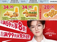 -肯德基(惠州龙门店)