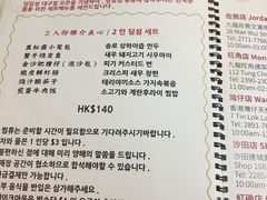 菜单-点点心点心专门店(湾仔店)