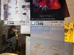 -跳海酒馆(江湾里店)