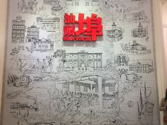 -汕头开埠文化陈列馆