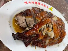 -陈光记烧腊店(罗保博士街店)