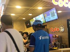 -CoCo都可(湖滨银泰店B区店)