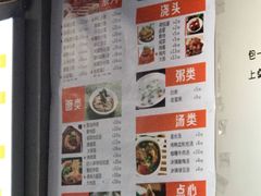 -笼铭坊(北蔡店)