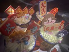 -拉那巴米 蛋糕定制(世纪东方广场店)