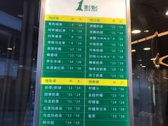 -1点点(望京SOHO店)