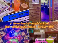 -公园前(地铁站)