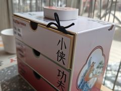 -蛙小侠(珠海华发商都店)