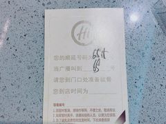 -海底捞火锅(凯德广场店)