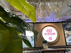 -雾都渣渣火锅(南城智汇城店)