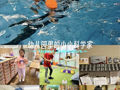 -硅谷蒙学幼儿园