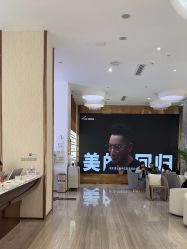 -深圳美莱医疗美容医院