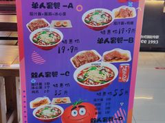 -阿利茄汁面(西城永捷店)