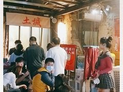 -盟重烧烤(东瓜山创始店)