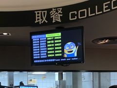 -麦当劳(保利若比邻店)