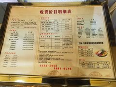 -东吴水韵(吴中店)