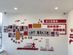 -招商银行(深圳梅林支行)