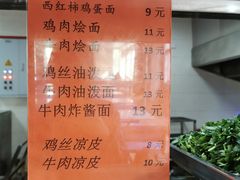 菜单-芙蓉餐厅(厦大店)