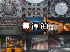-景德镇中国陶瓷博物馆