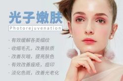 -E.beauty驻颜·痘敏肌调理中心
