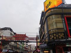 -泰国华泰地产