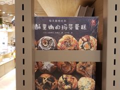 -G·SPACE(金鹰世界店)