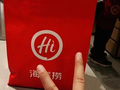 -海底捞火锅(宝龙广场夜宵主题店)