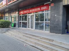 -苗小坛酸汤鱼(酒仙桥店)