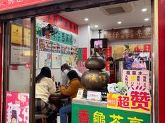 -陳仔(北京路店)