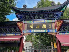 -汉水谣·江景餐厅(江滩店)