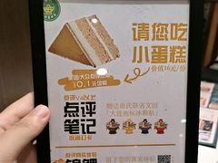 -曲氏老北京铜锅涮肉•火锅(不老街店)