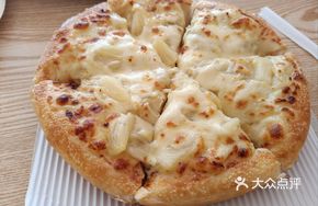 8-inch Golden Lychee Durian Pizza