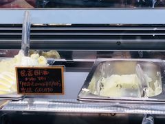 -歎雪糕低糖低脂Gelato冰淇淋