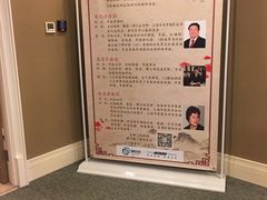-上海美兆健康医疗体检中心(古北店)