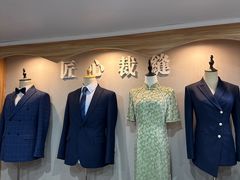 -匠心裁缝高级西服定制改衣(宝山店)