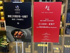 -逸道(益丰·外滩源店)