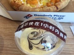 -达美乐比萨(凤凰东街店)