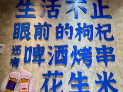 -神府路壹号·海鲜烧烤·砂锅粥·锅物(三坊七巷店)