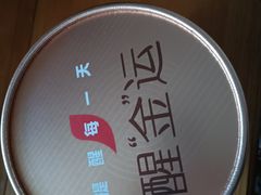 -沈阳大商千盛购物中心有限公司(长江街店)